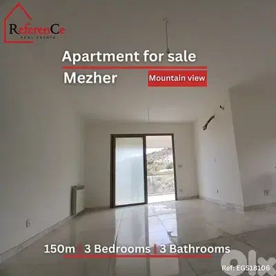 Apartment with open view in Mezher شقة بإطلالة مفتوحة في مزهر