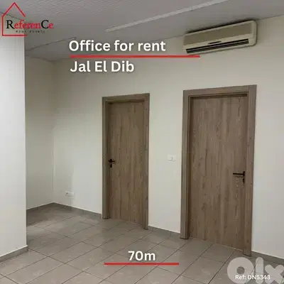 Decorated office for rent in Jal El Dib مكتب للإيجار في جل الديب