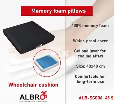 wheelchair or seat cushion with gel memory foam مخدة كرسي متحرك مع جل