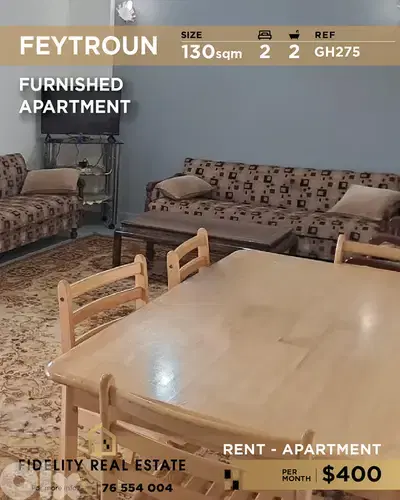 Apartment for rent in Feytroun GH275 شقة لإيجار في فيطرون