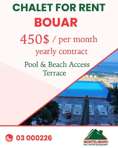 70 sqm Chalet For Rent in Bouar بوار with Pool & Beach Access+Terrace
