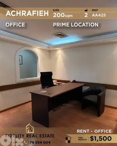 Office for rent in Achrafieh AA425 مكتب للإيجار  في الأشرفية