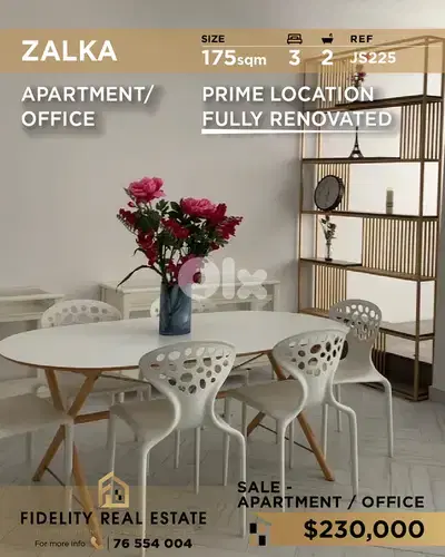 Apartment for sale in Zalka JS225 شقة للبيع في زلقا