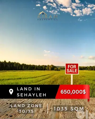 Land In Sehayleh | 1035 sqm | Prime Location