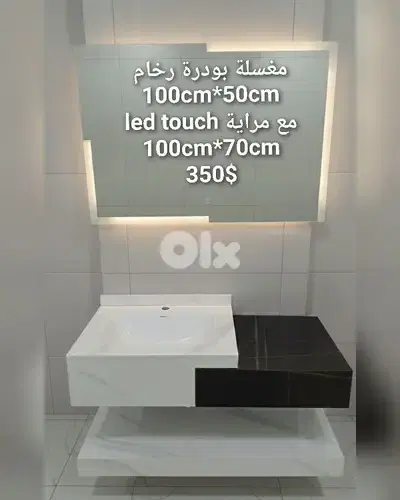 مغسلة بودرة رخام 100cm