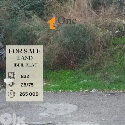 LAND FOR SALE IN BLAT JBEIL LAND FOR SALE IN BLAT JBEIL