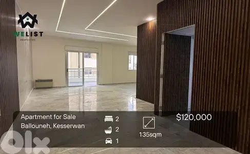 Apartment for sale in Ballouneh شقة للبيع في منطقة بلونه