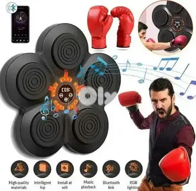 New Boxing Music Machine