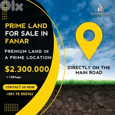 Main Road Investment in Fanar - فرصة استثمارية على الطريق الرئيسي فنار