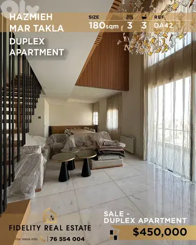 Apartment for sale in Hazmieh DA42  شقة للبيع  في حازمية