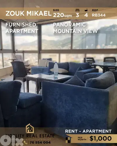 Apartment for rent in Zouk Mikael RB344  شقة للإيجار في  زوق مكايل