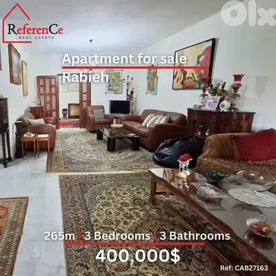 spacious apartment for sale in Rabieh شقة واسعة للبيع في الربية
