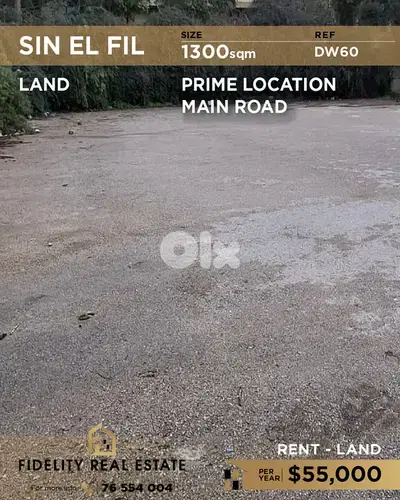 Land for rent in Sin El Fil DW60 أرض للإيجار في سن الفيل