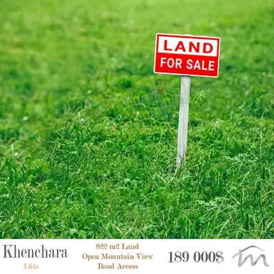 Khenchara | 822m² Land | 230$/m² | Road Access | Zone 25/50 | View