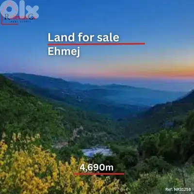 Land in ehmej for sale أرض للبيع في أهمج