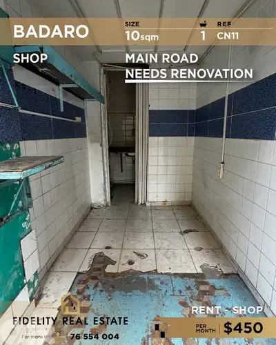 Shop for rent in Badaro CN11 محل تجاري للإيجار بدارو