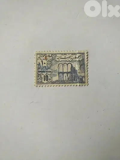 Old Lebanese fiscal stamp (10p) - Not Negotiable