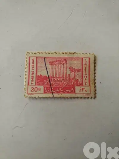 Old Lebanese fiscal stamp (20p) - Not Negotiabe
