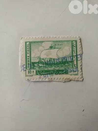 Old Lebanese fiscal stamp (10p) - Not Negotiable