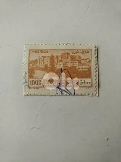Old Lebanese fiscal stamp (100p) - Not Negotiable