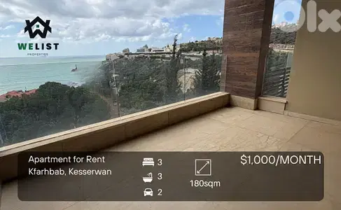 Apartment for rent in Kfarhbab شقة للإيجار في منطقة كفرحباب