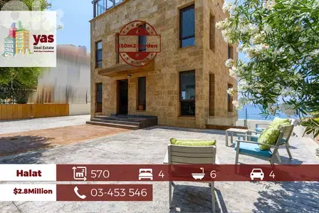 Halat 570m2 | 350m2 Garden | Equipped | Prime Location | OH