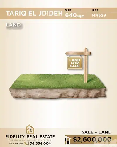Land for sale in Tarik El Jdideh HN329 أرض للبيع في طريق الجديدة