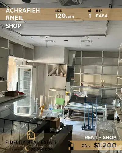 Shop for rent in Achrafieh EA84 محل تجاري للإيجار في الأشرفية