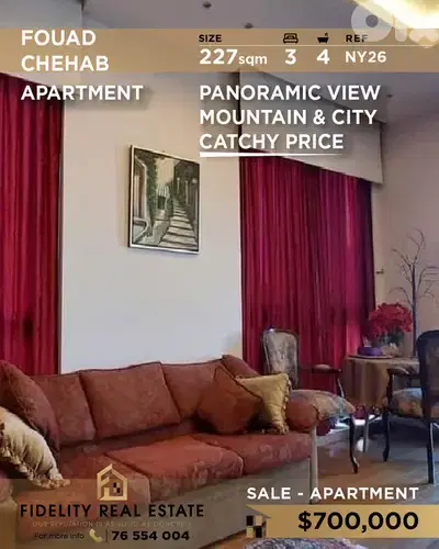 Apartment for sale in Fouad Chehab NY26 شقة للبيع في فؤاد شهاب