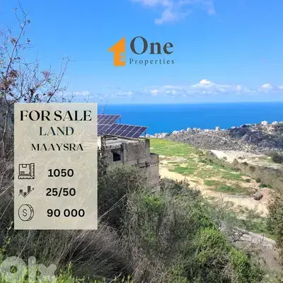 LAND FOR SALE IN MAAYSRA
