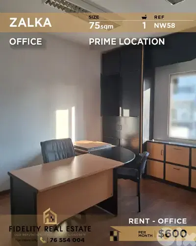 Office for rent in Zalka NW58 مكتب للإيجار  في زلقا