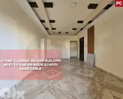 Stone Cladded, 3 balconies, elevator,koura,Btouratij/كورة REF#PC133311