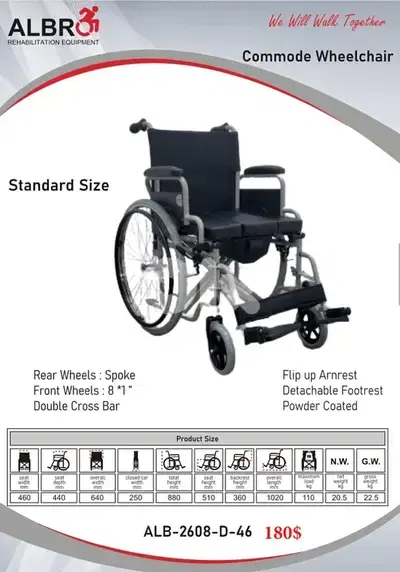 Commode + Wheelchair كومود وكرسي متحرك