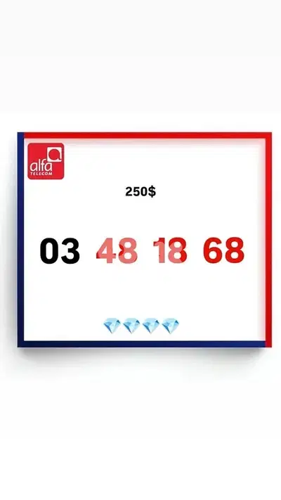 Alfa 03 Numbers we deliver all leb