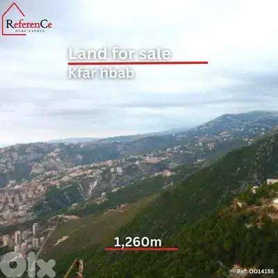 Land for sale in kfar hbab أرض للبيع في كفر حباب