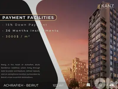 Under Construction For Sale In Achrafieh - Payment Facilities