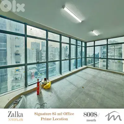 Zalka | Prime Location | Brand New 85m² Office | View | Parking Lots