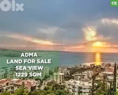 Adma Land for Sale / Sea View / 1229 SQM REF#CE127876 Adma Land for Sale / Sea View / 1229 SQM REF#CE127876
