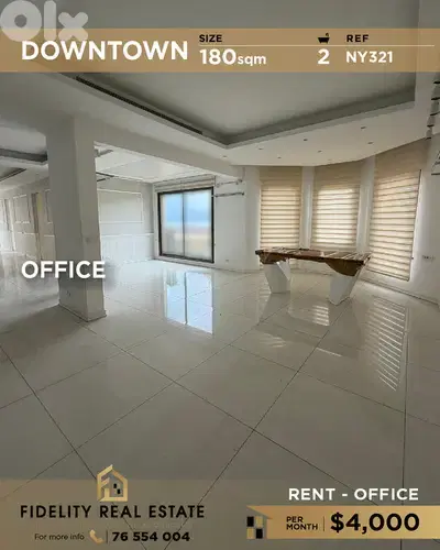 Office for rent in Downtown NY321 مكتب للإيجار في داون تاون