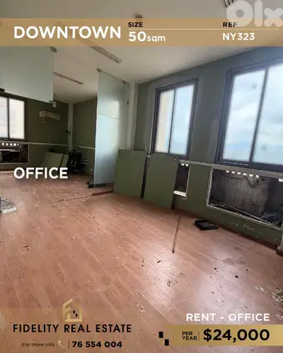 Office for rent in Downtown NY323 مكتب للإيجار في داون تاون