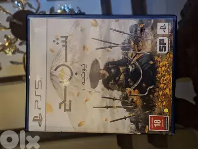 gost of uity ps5