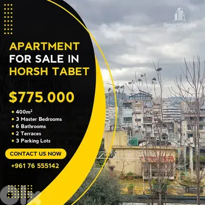 Horsh Tabet Grand Residence - إقامة فاخرة في حرش تابت