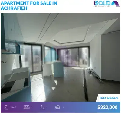 1 bedroom apartment 4sale in Achrafieh - شقة للبيع في الأشرفية 1 bedroom apartment 4sale in Achrafieh - شقة للبيع في الأشرفية