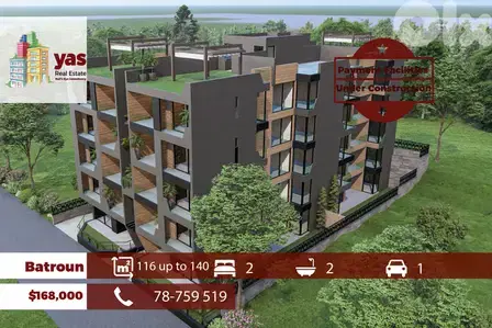 Batroun 116m2 up to 140m2 | Payment Facilities | Mountain View | JOH