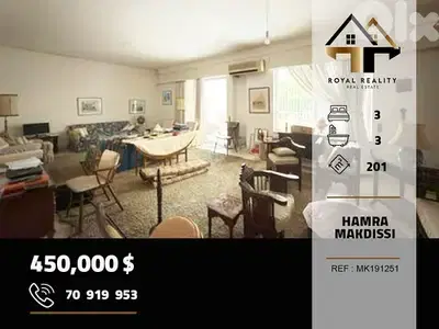 apartments for sale in hamra Beirut شقق للبيع في حمرا بيروت