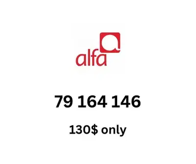 alfa prepaid special sim card number