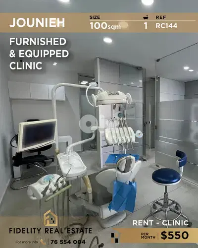 Clinic for rent in Jounieh RC144  عيادة للإيجار في جونيه