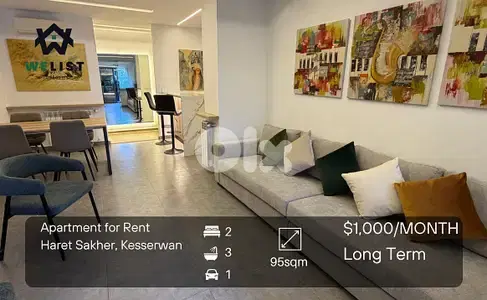 Apartment for rent in Haret Sakher شقة للإيجار في منطقة حارة صخر