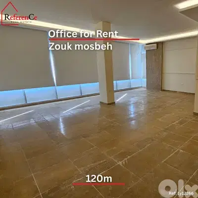 Office in Zouk Mosbeh for rent مكتب في زوق مصبح للإيجار