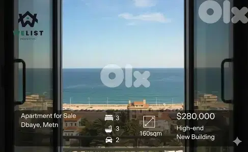 Apartment for sale in Dbayeh شقة للبيع في منطقة ضبية
